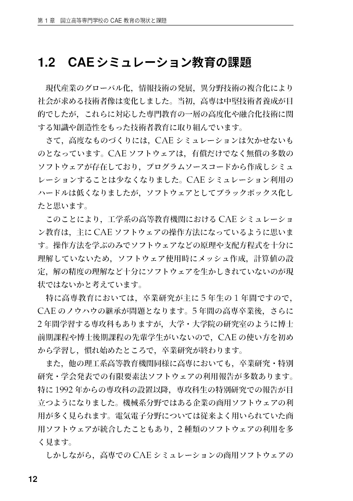 サムネイル 13