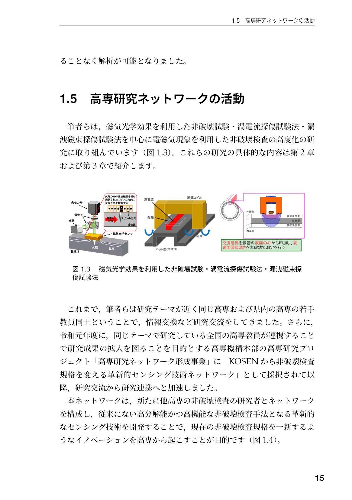 サムネイル 16