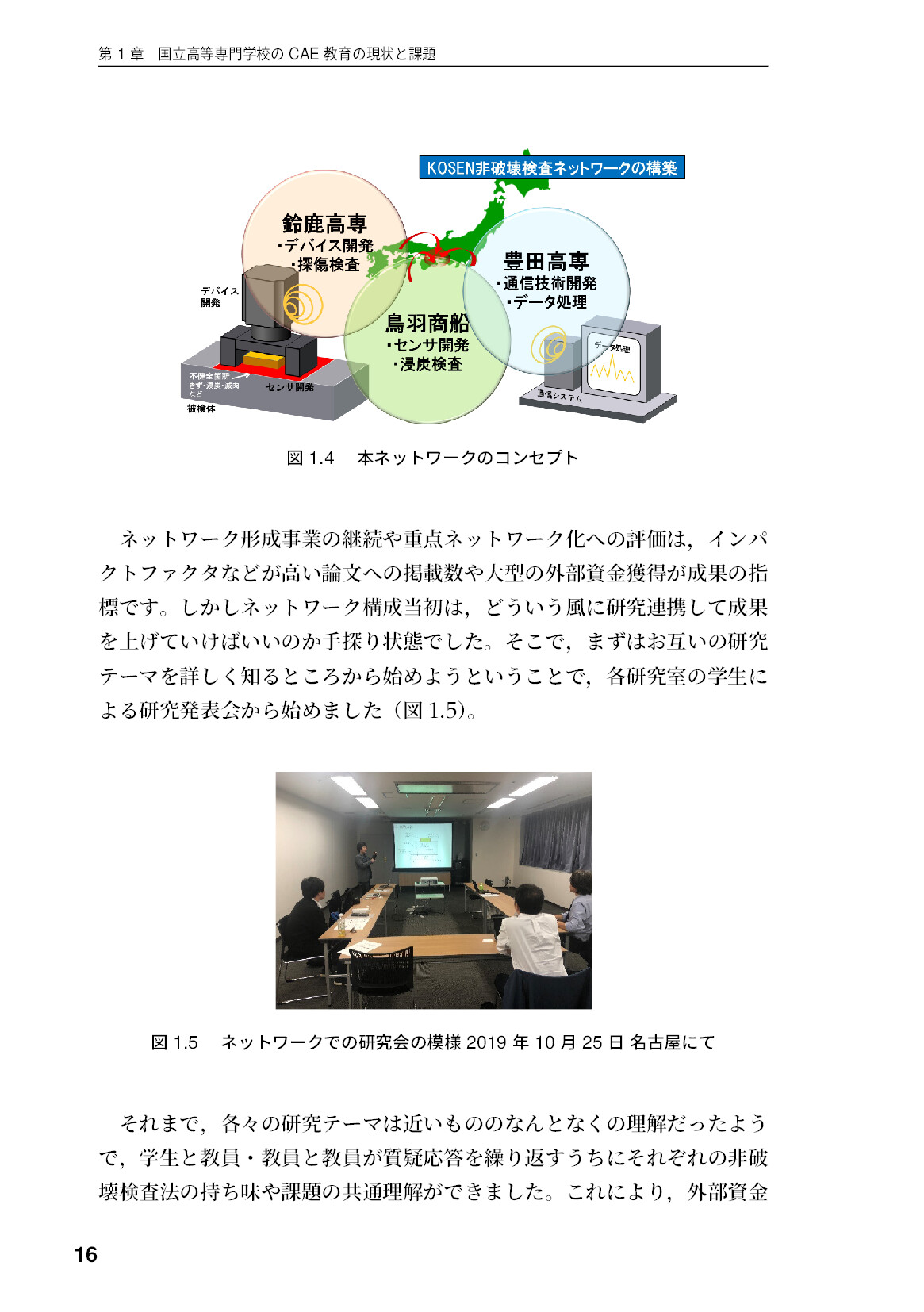 サムネイル 17