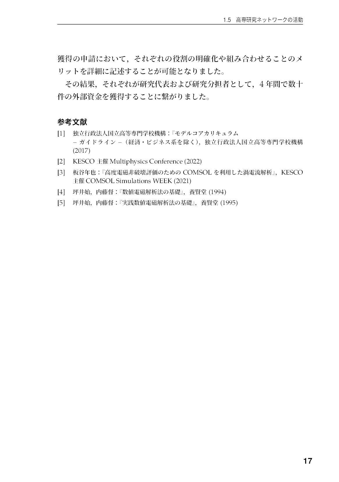 サムネイル 18