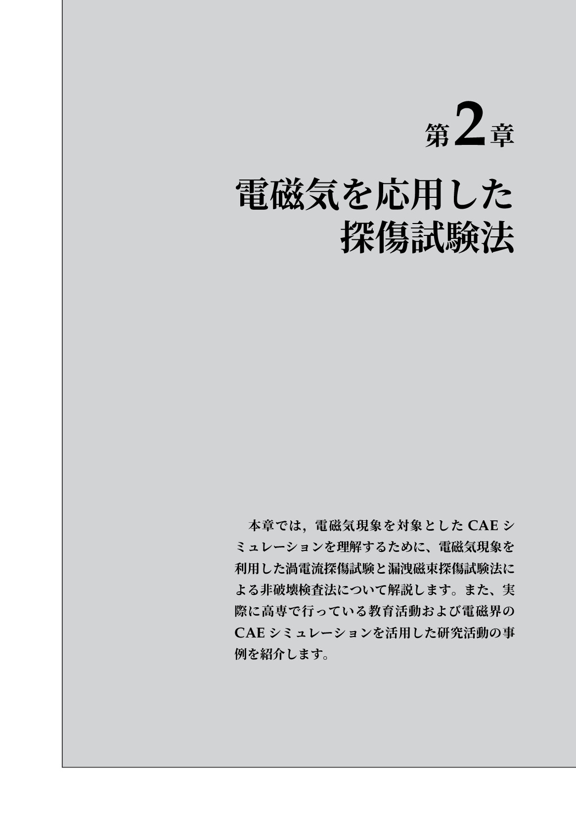 サムネイル 20