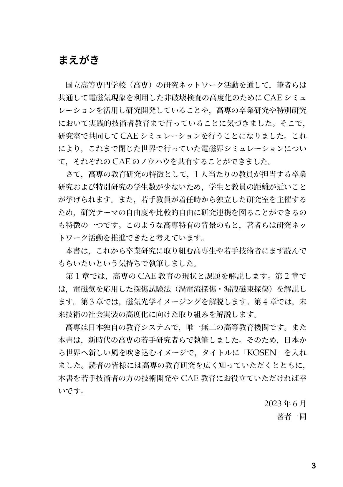 サムネイル 4