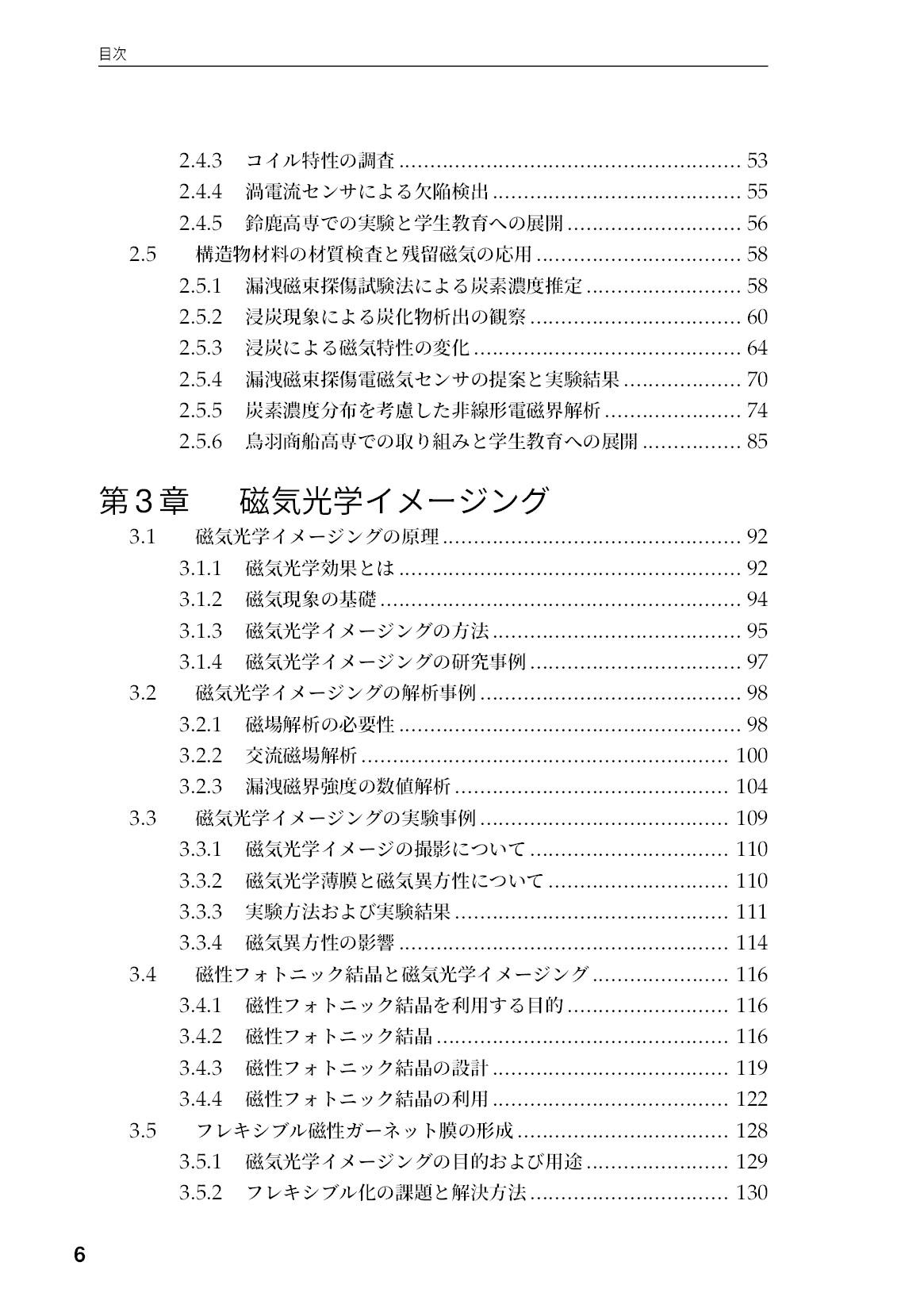 サムネイル 7