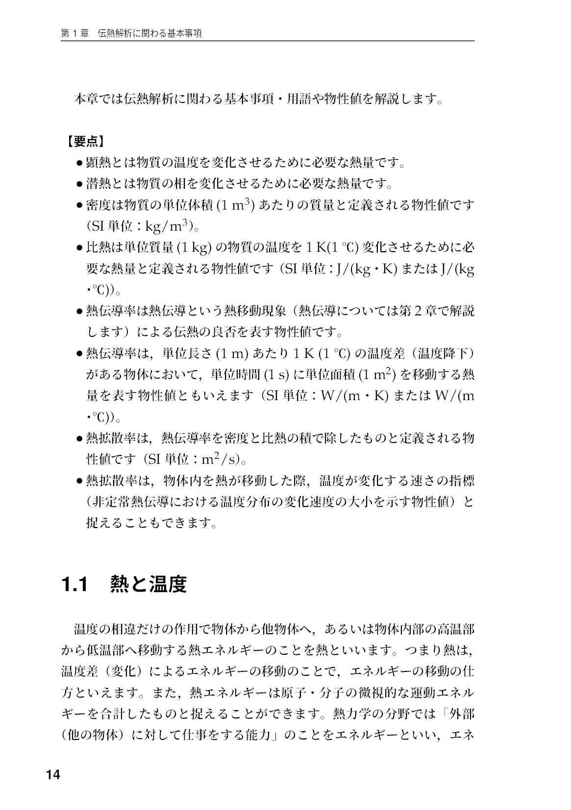 サムネイル 15