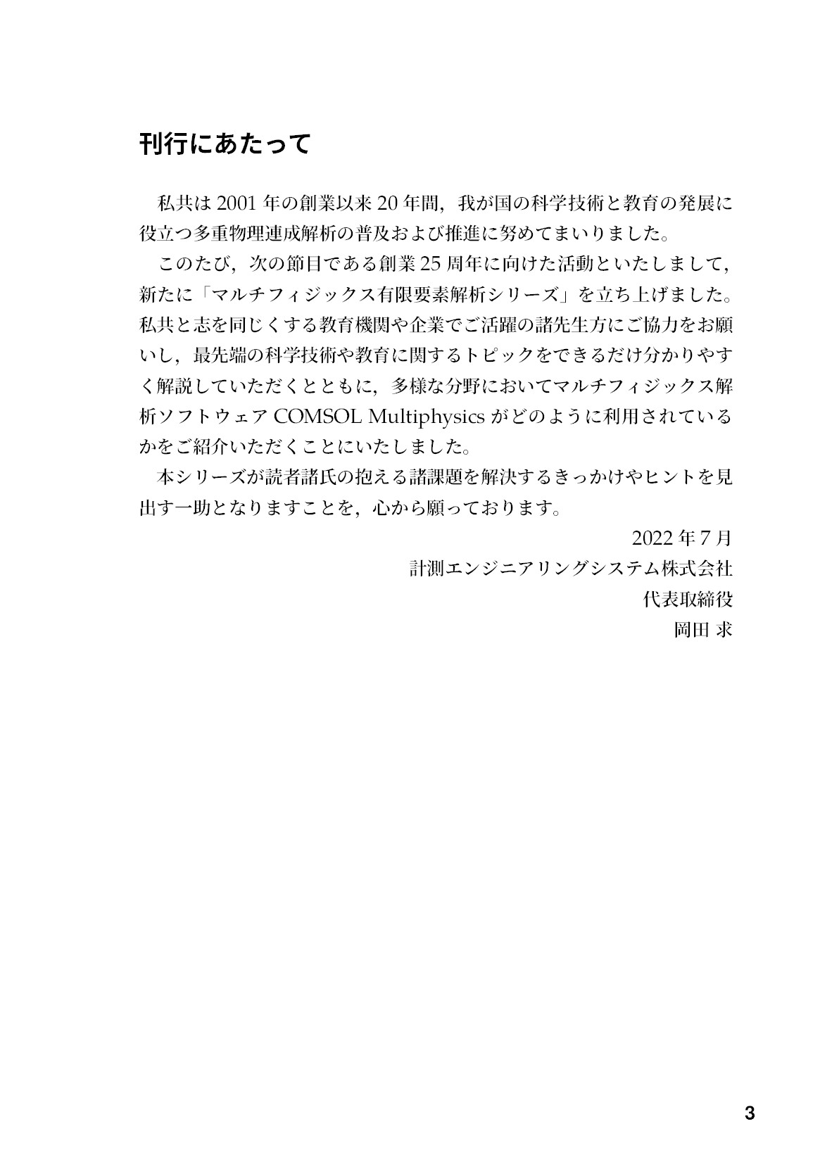 サムネイル 4