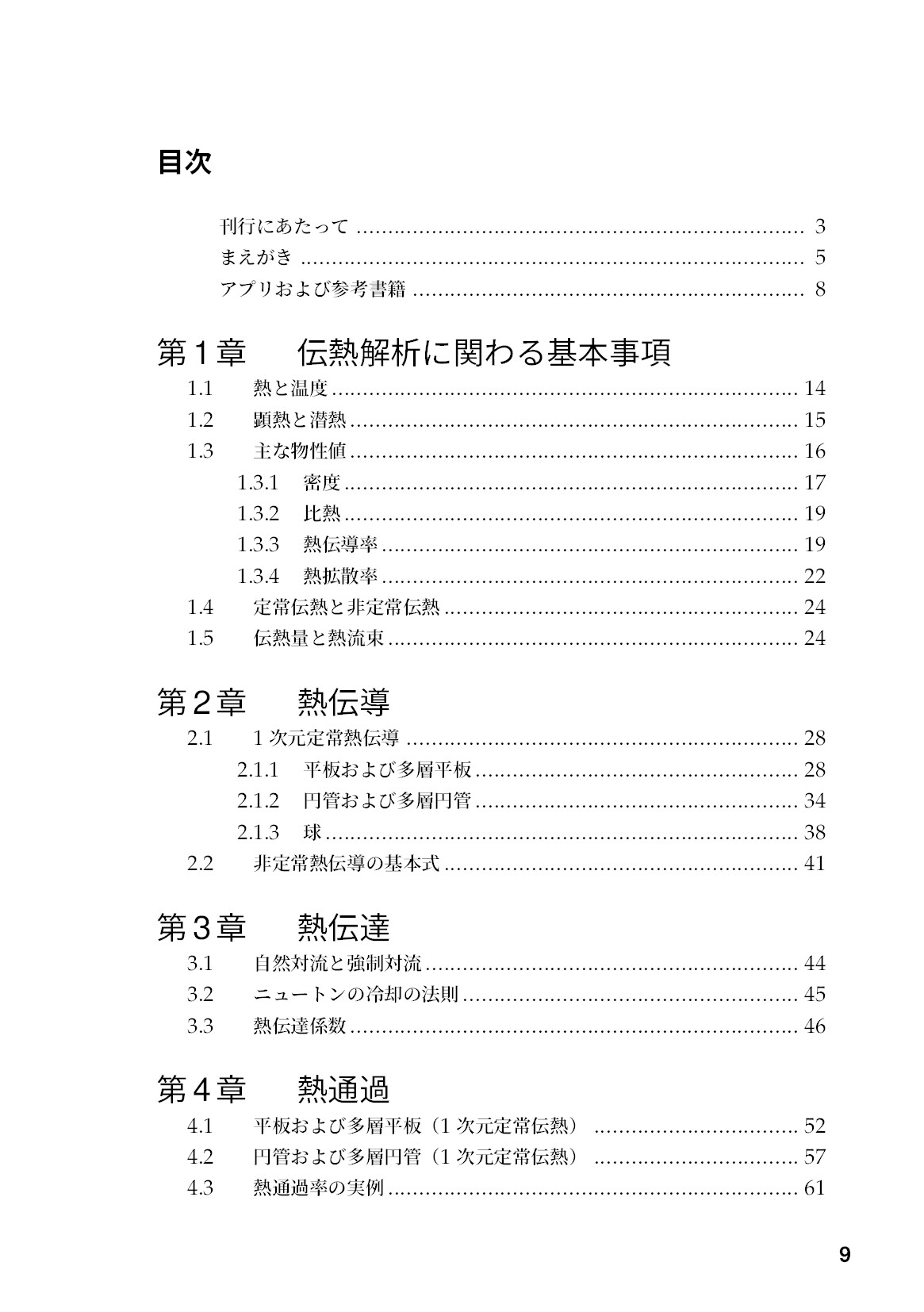 サムネイル 10
