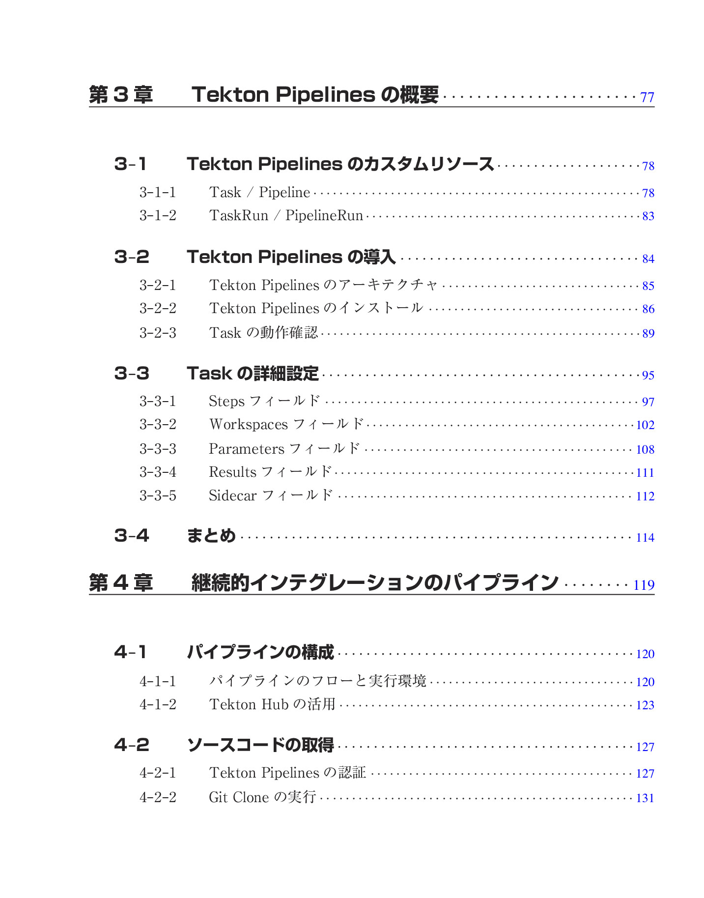 サムネイル 11