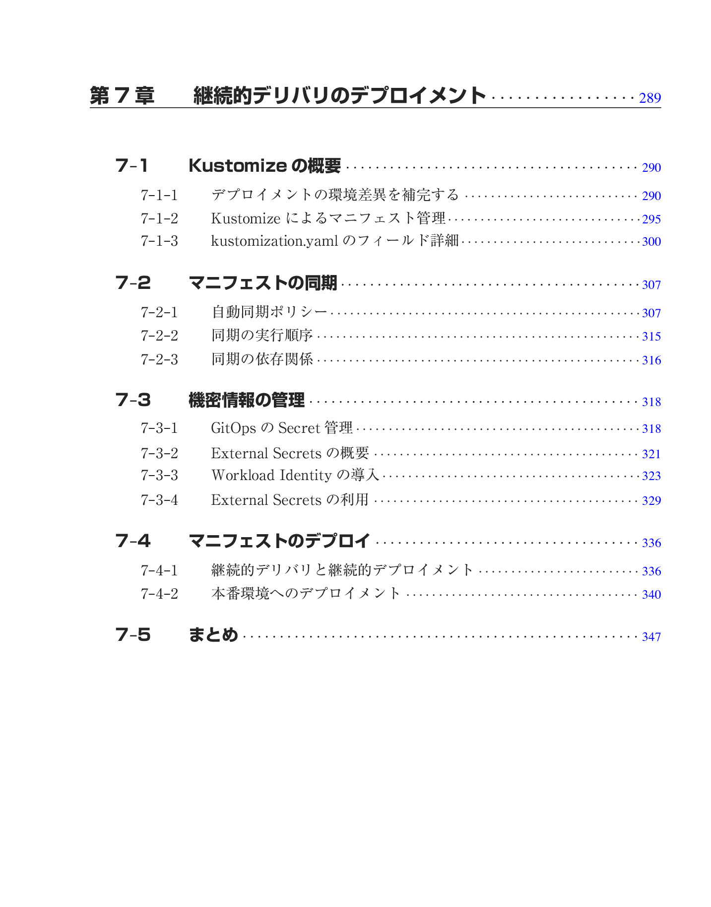 サムネイル 15