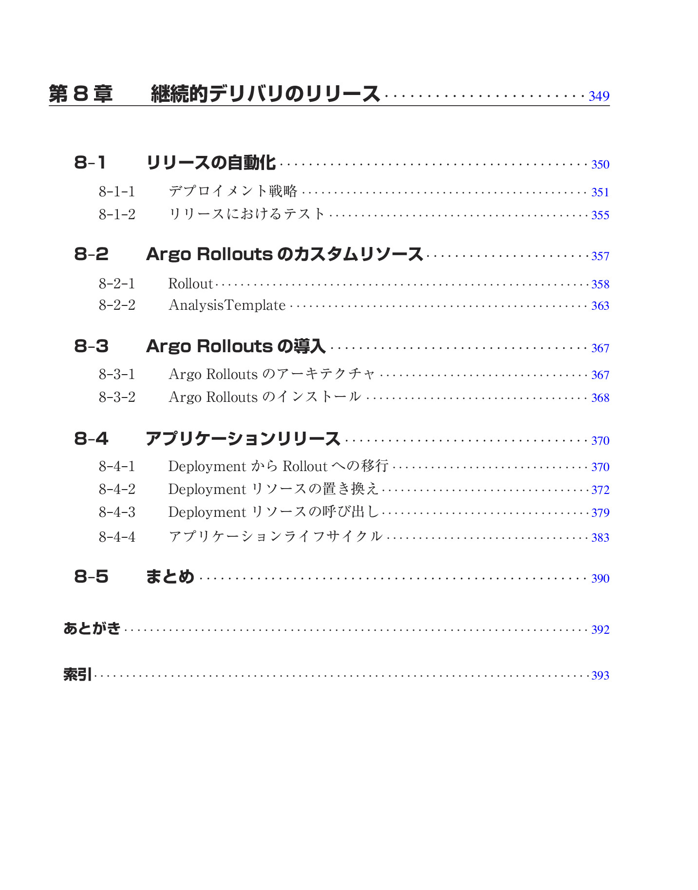 サムネイル 16