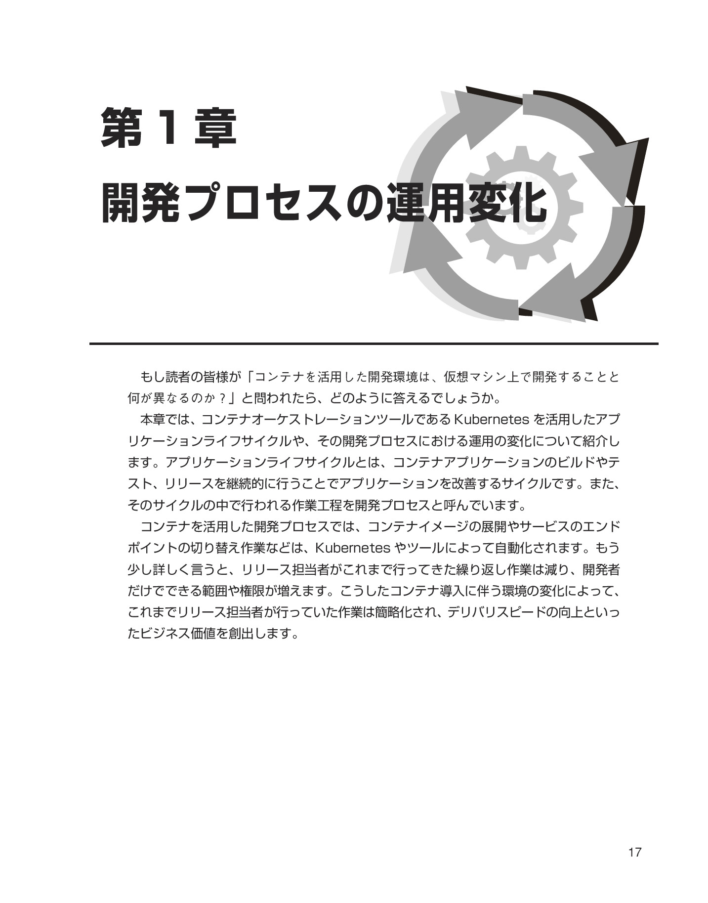 サムネイル 17
