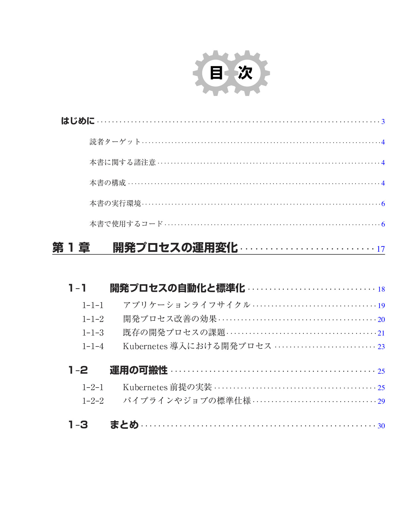 サムネイル 9