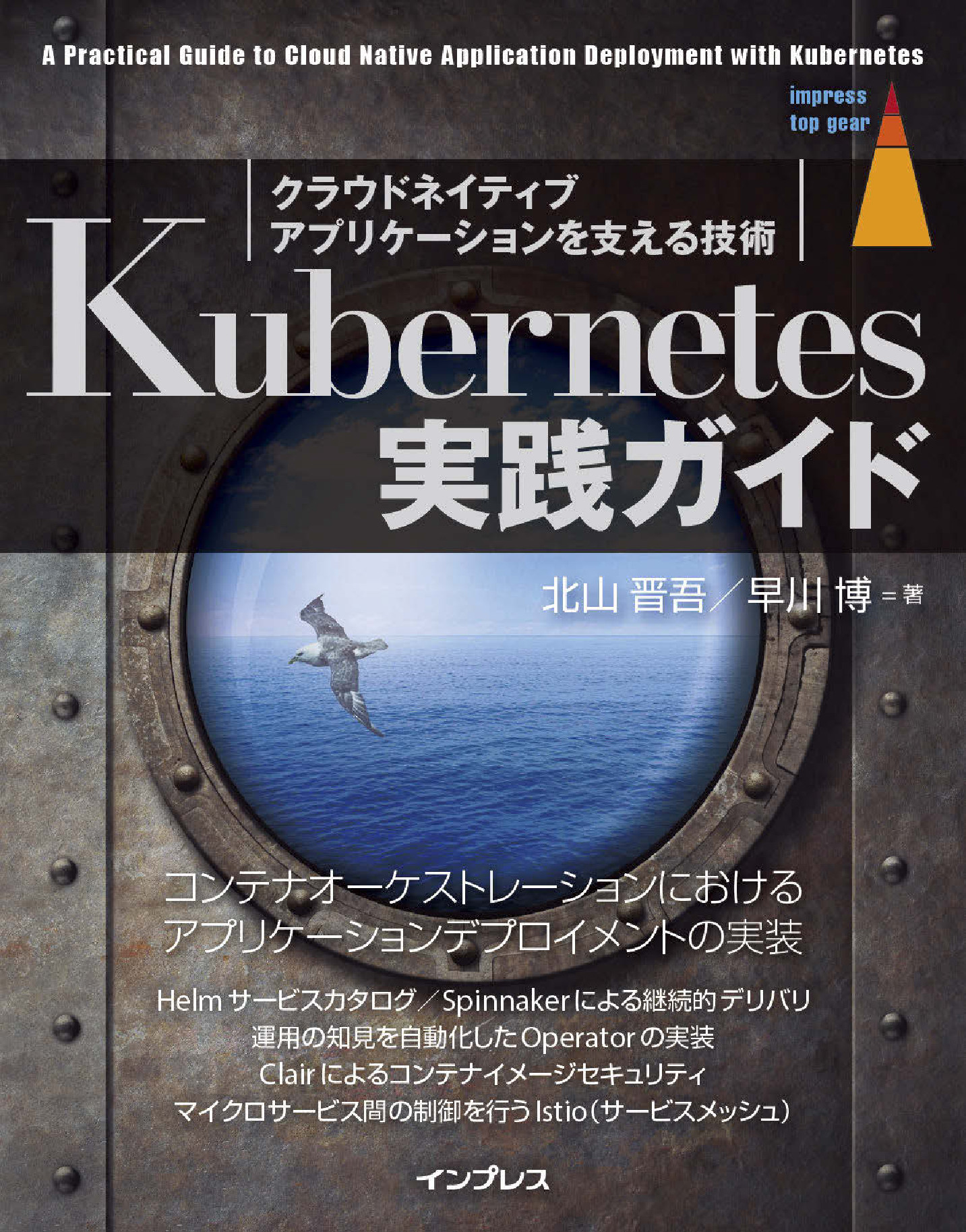 スライド画像