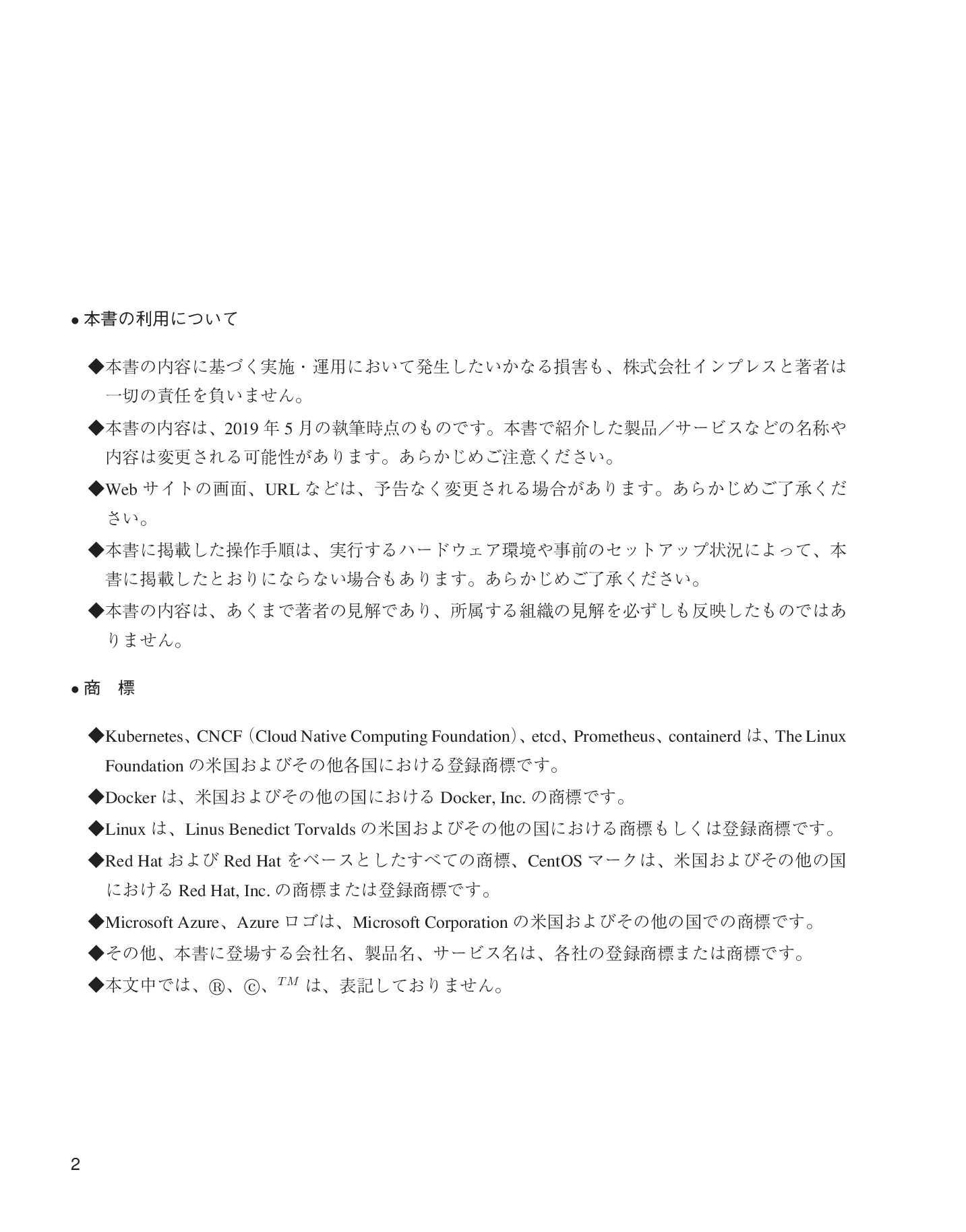 サムネイル 2