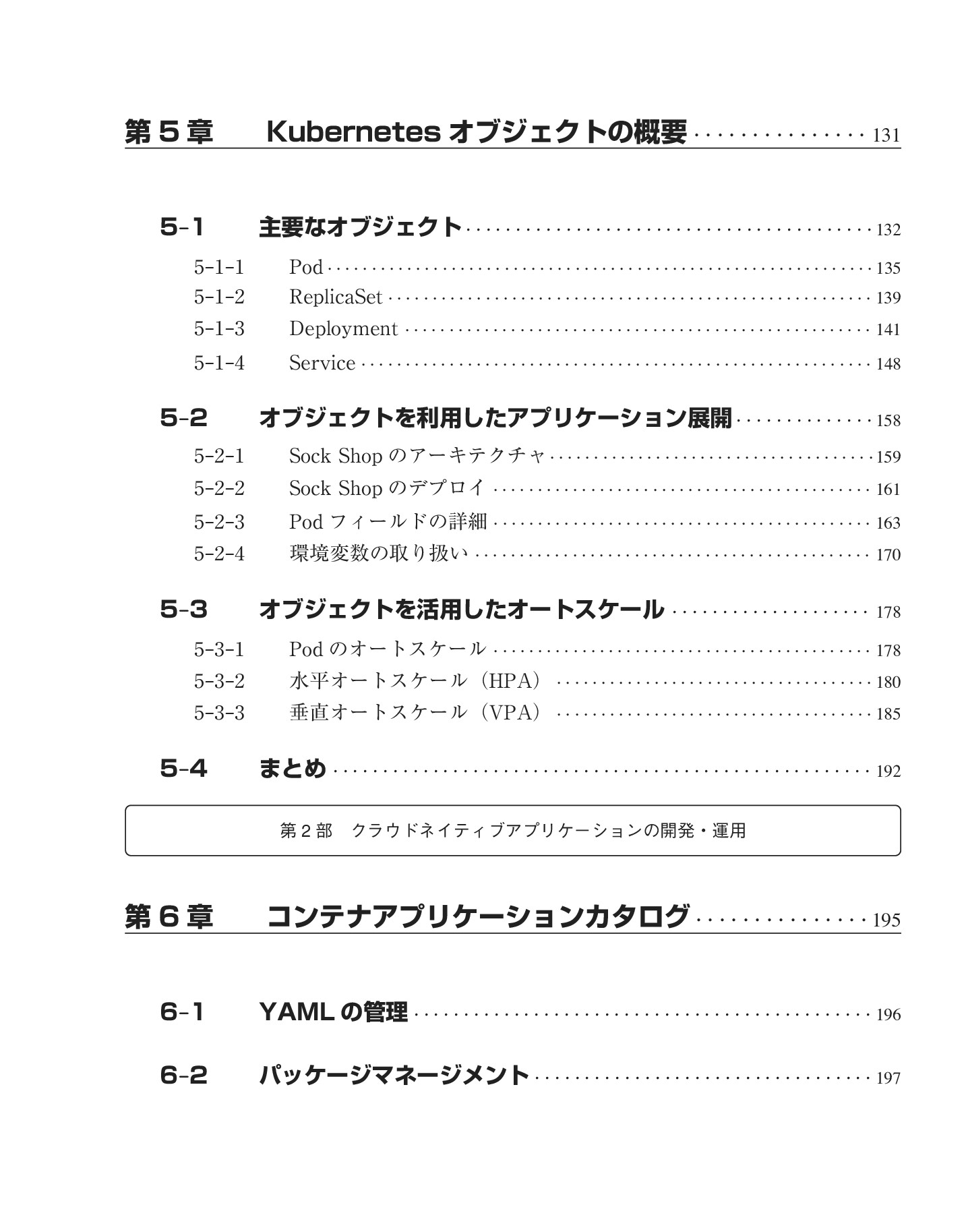サムネイル 11