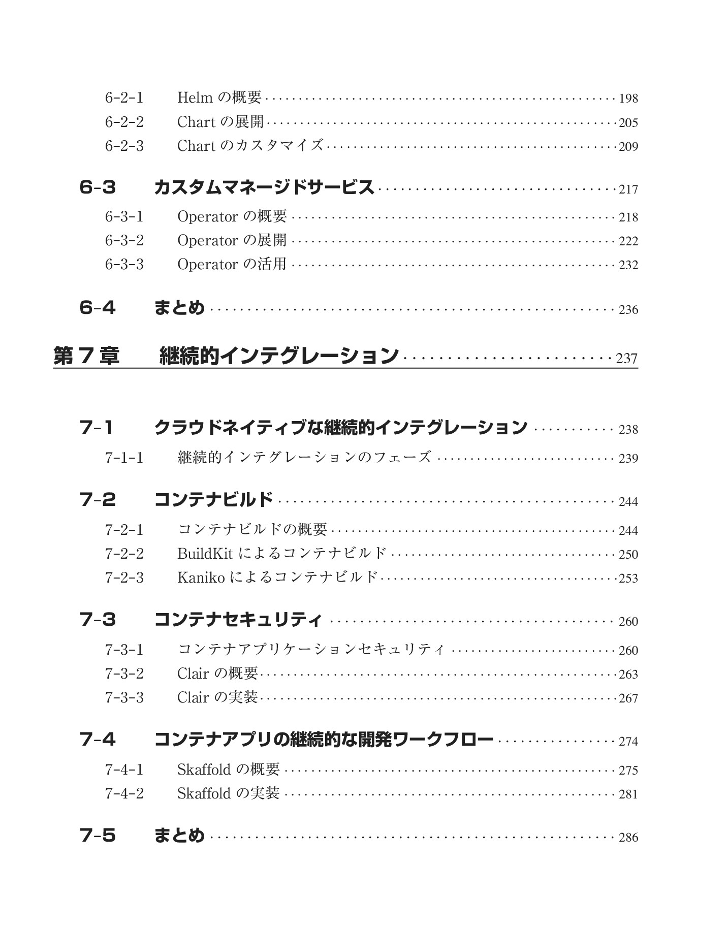 サムネイル 12