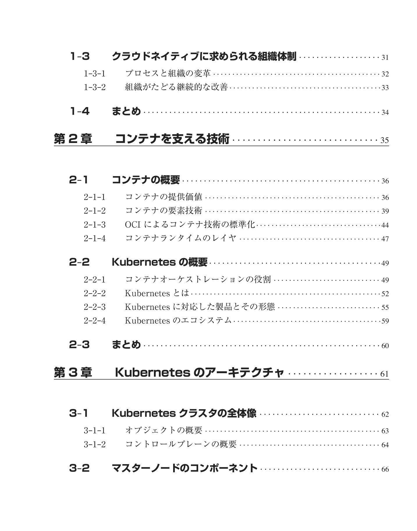 サムネイル 9