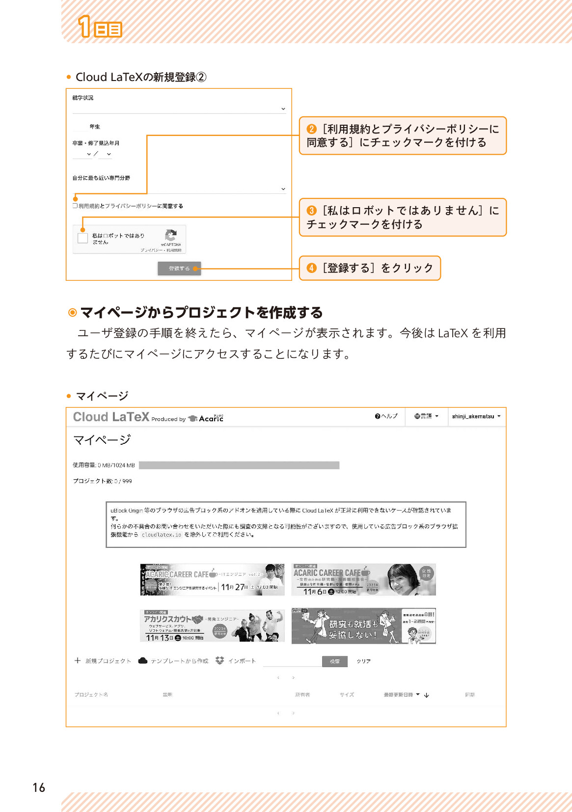 サムネイル 16