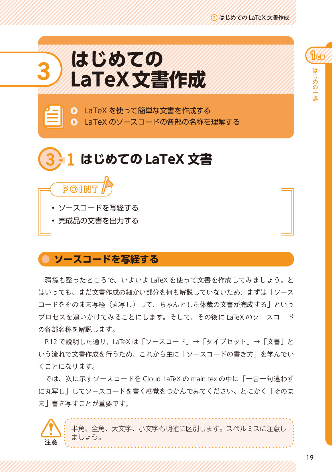 サムネイル 19