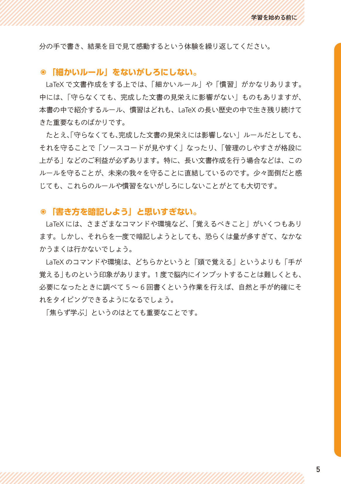 サムネイル 5