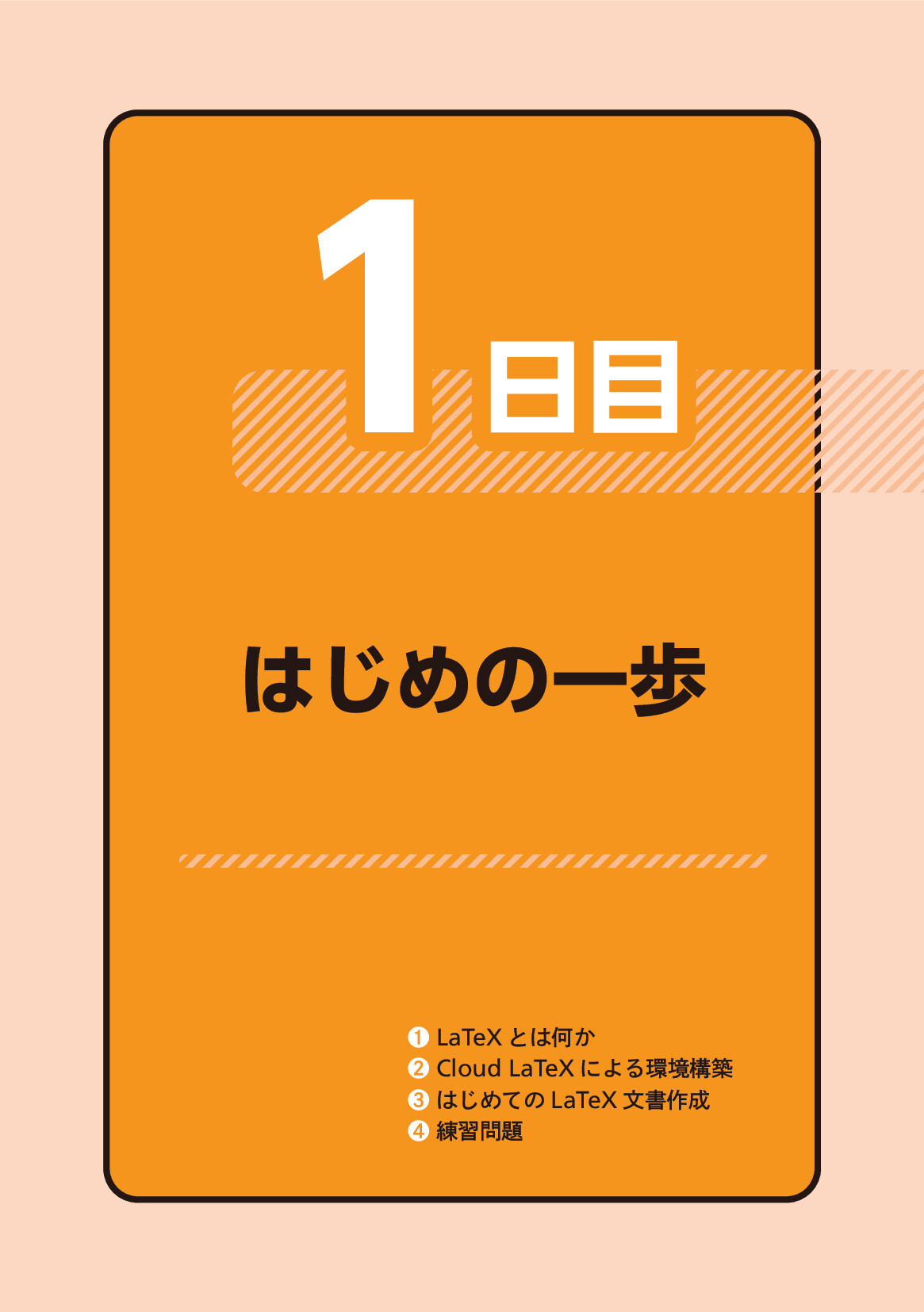 サムネイル 9