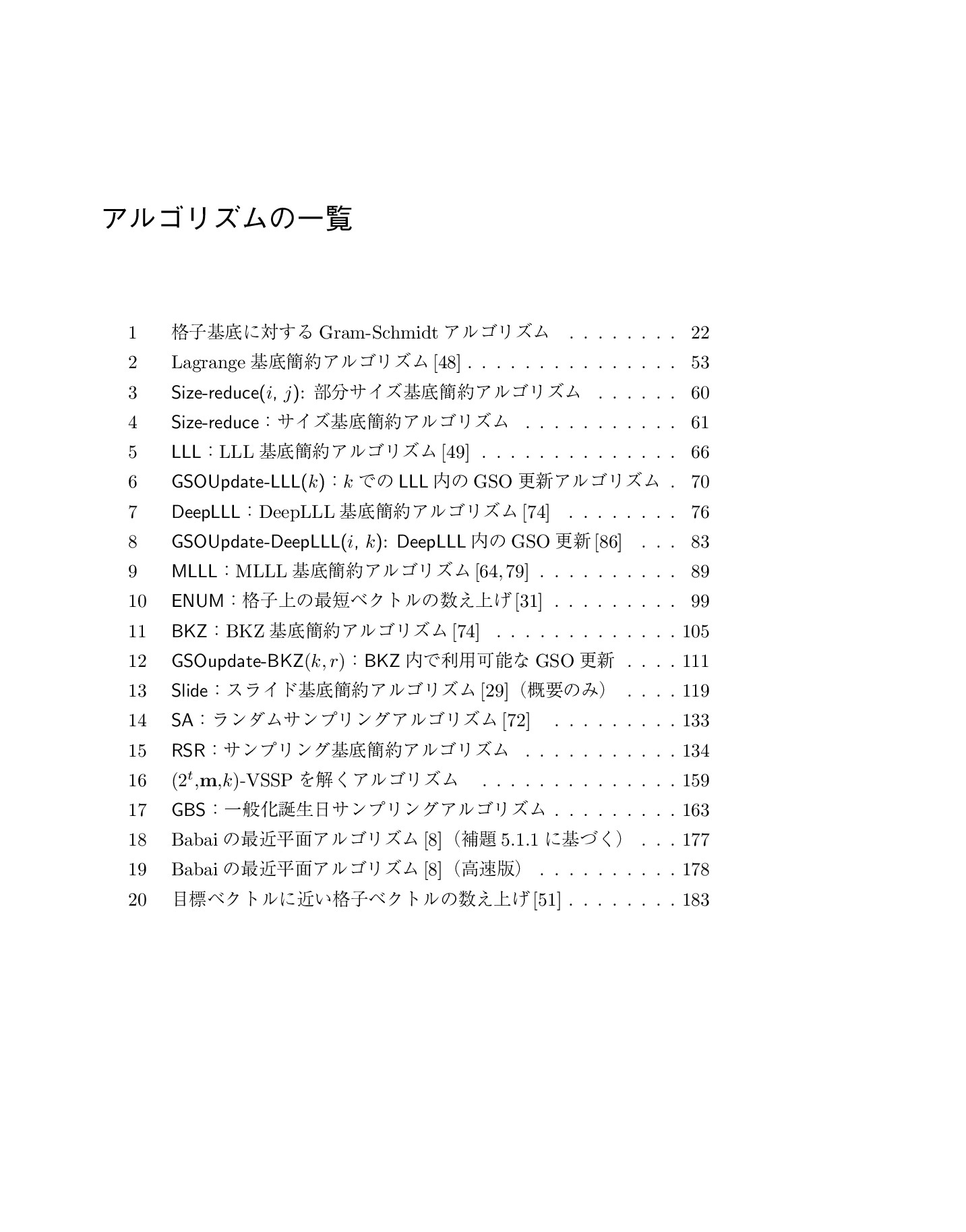 サムネイル 12