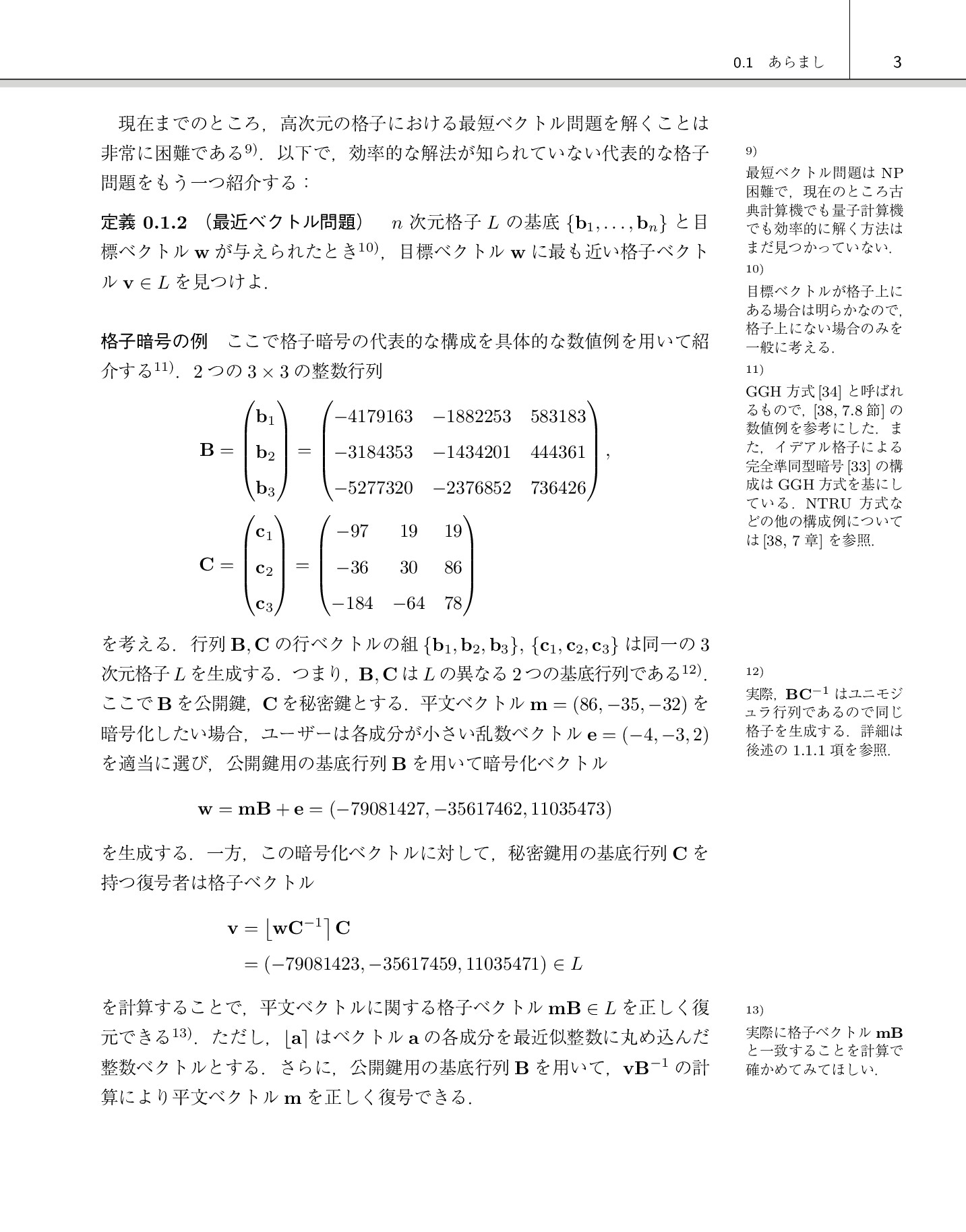 サムネイル 16