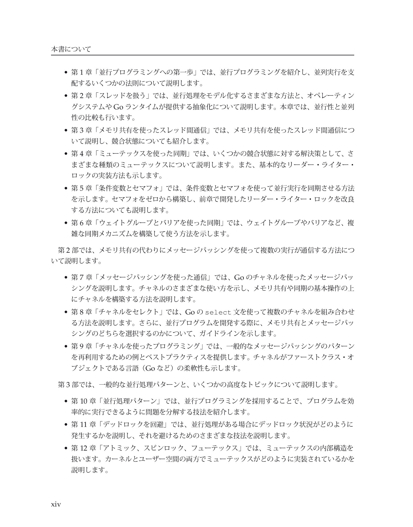 サムネイル 14
