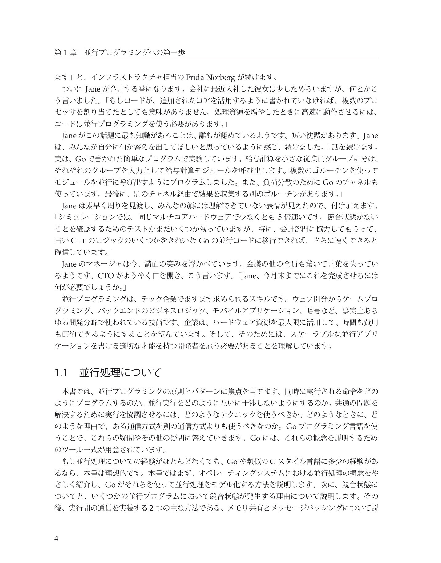 サムネイル 20