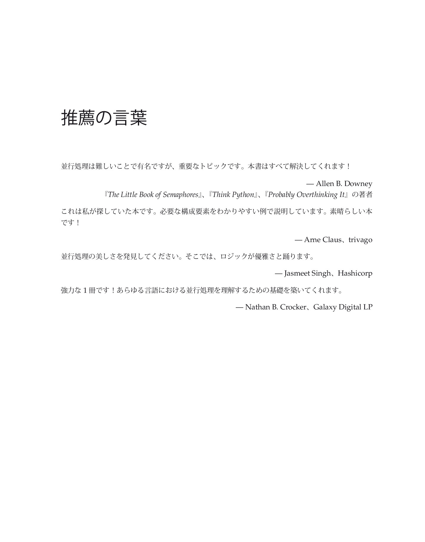 サムネイル 3