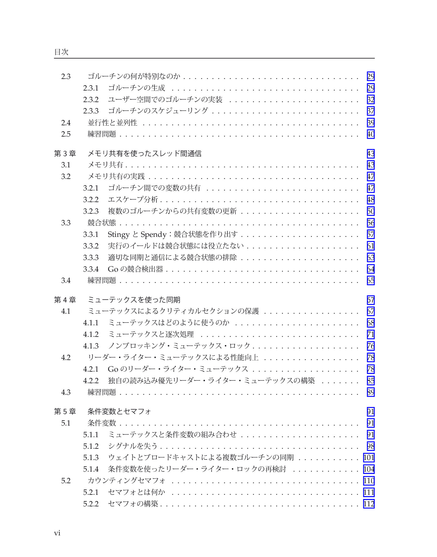 サムネイル 6