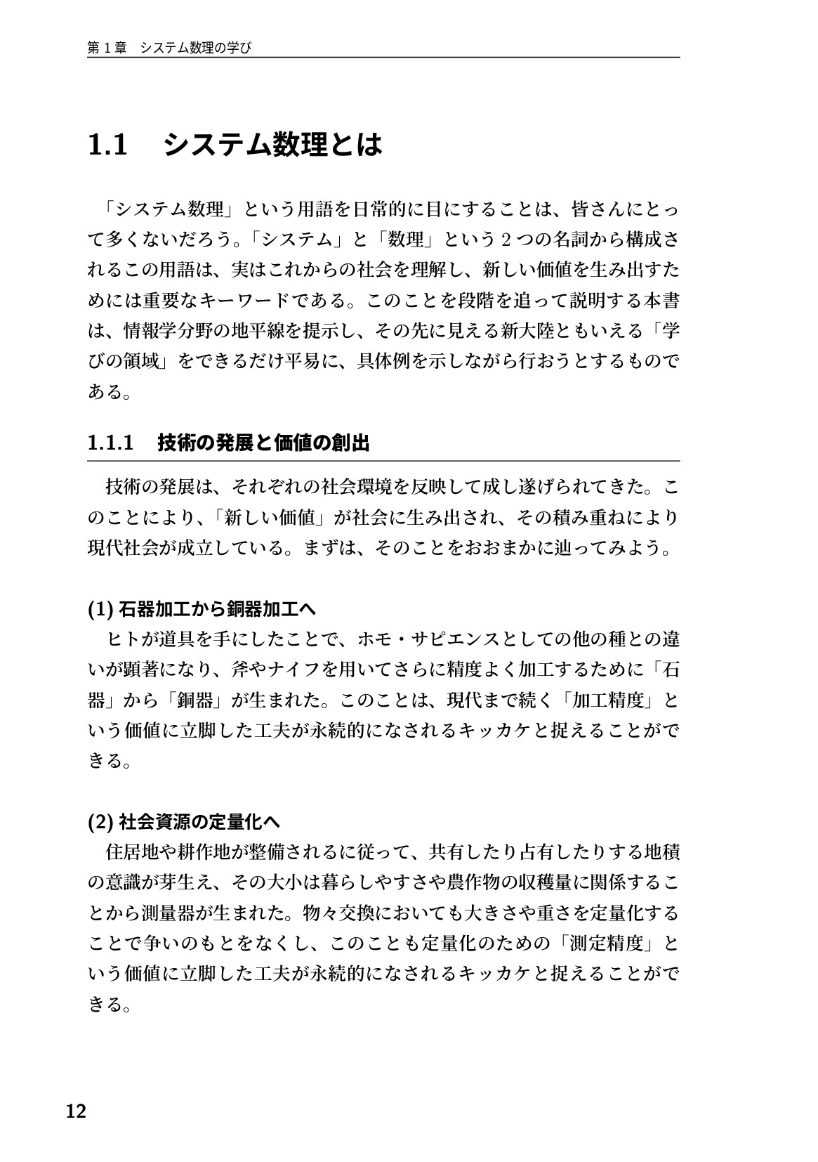サムネイル 13