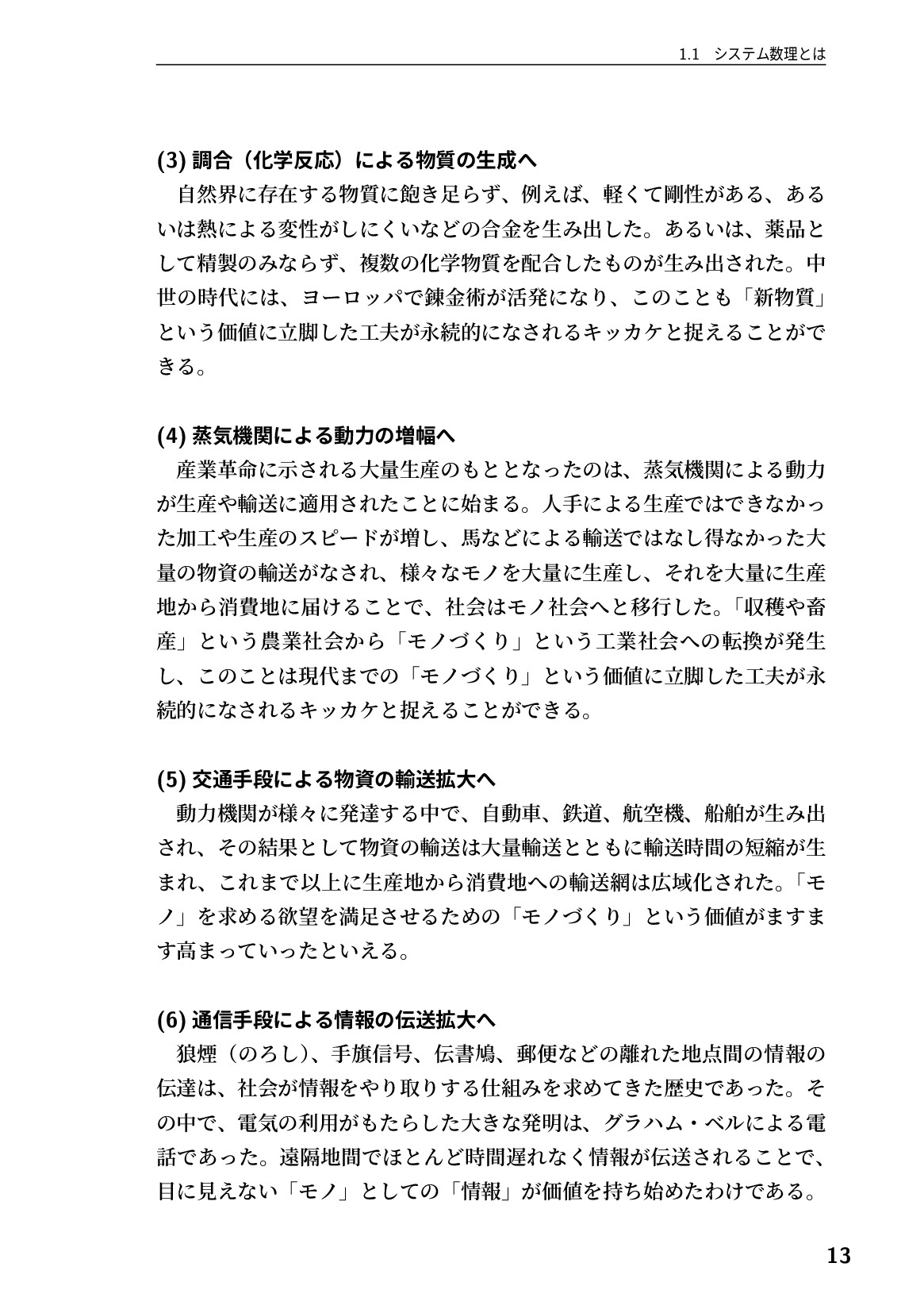 サムネイル 14