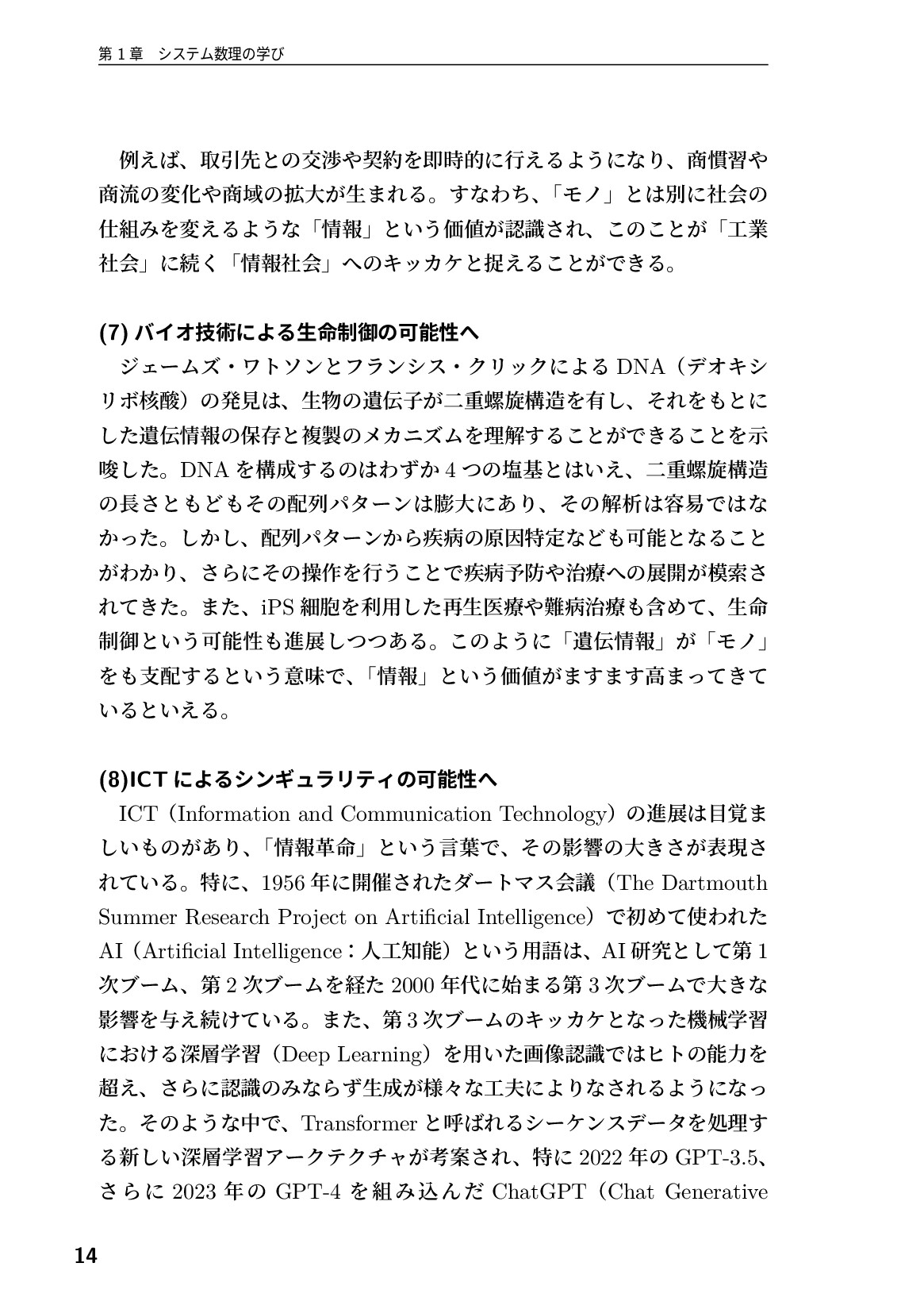 サムネイル 15