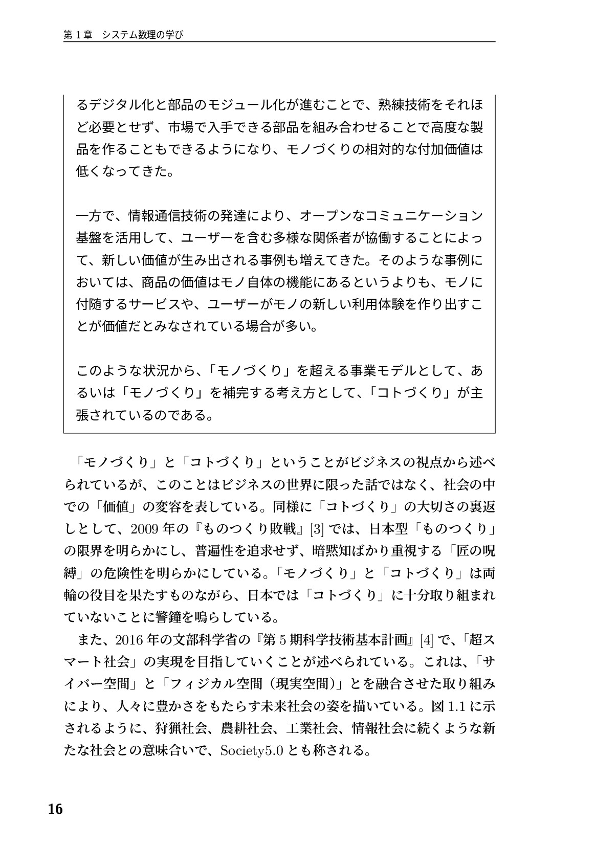 サムネイル 17
