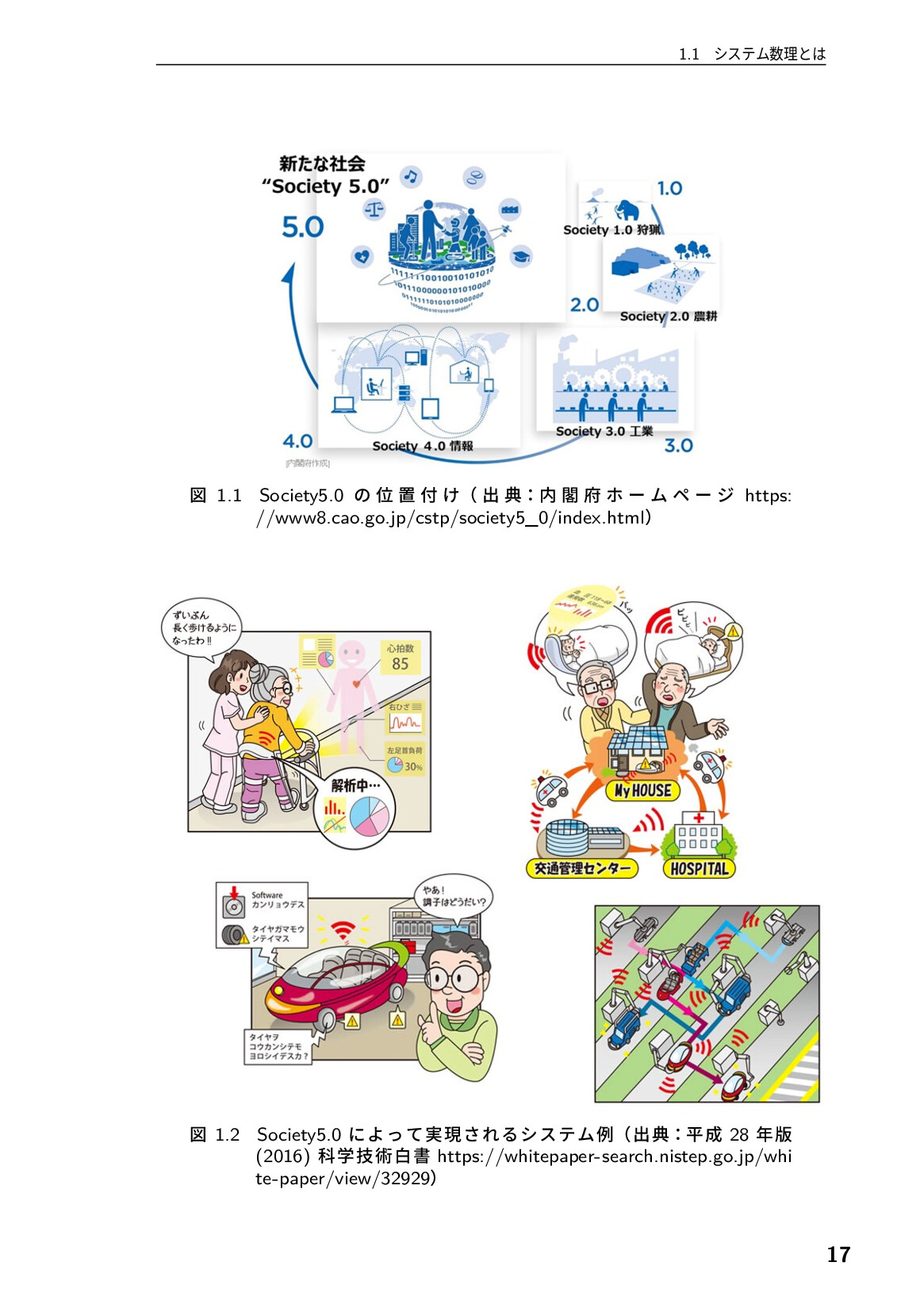 サムネイル 18