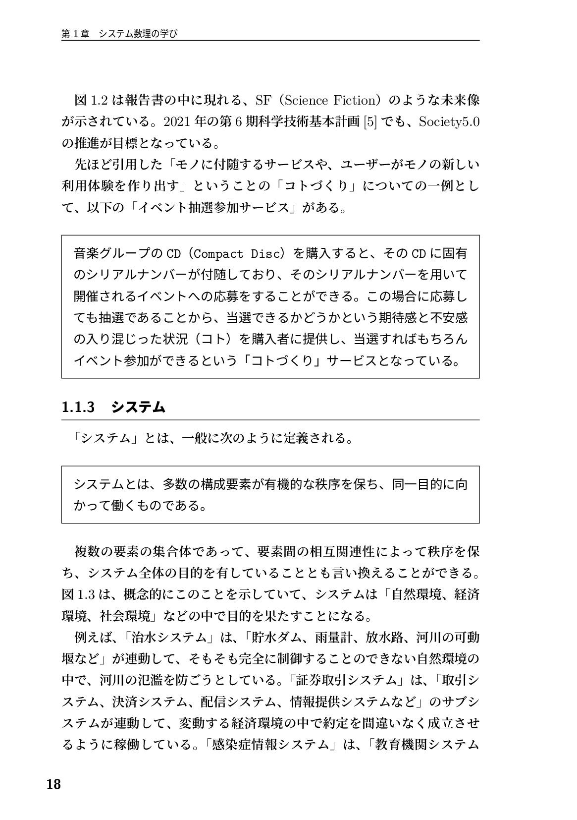 サムネイル 19