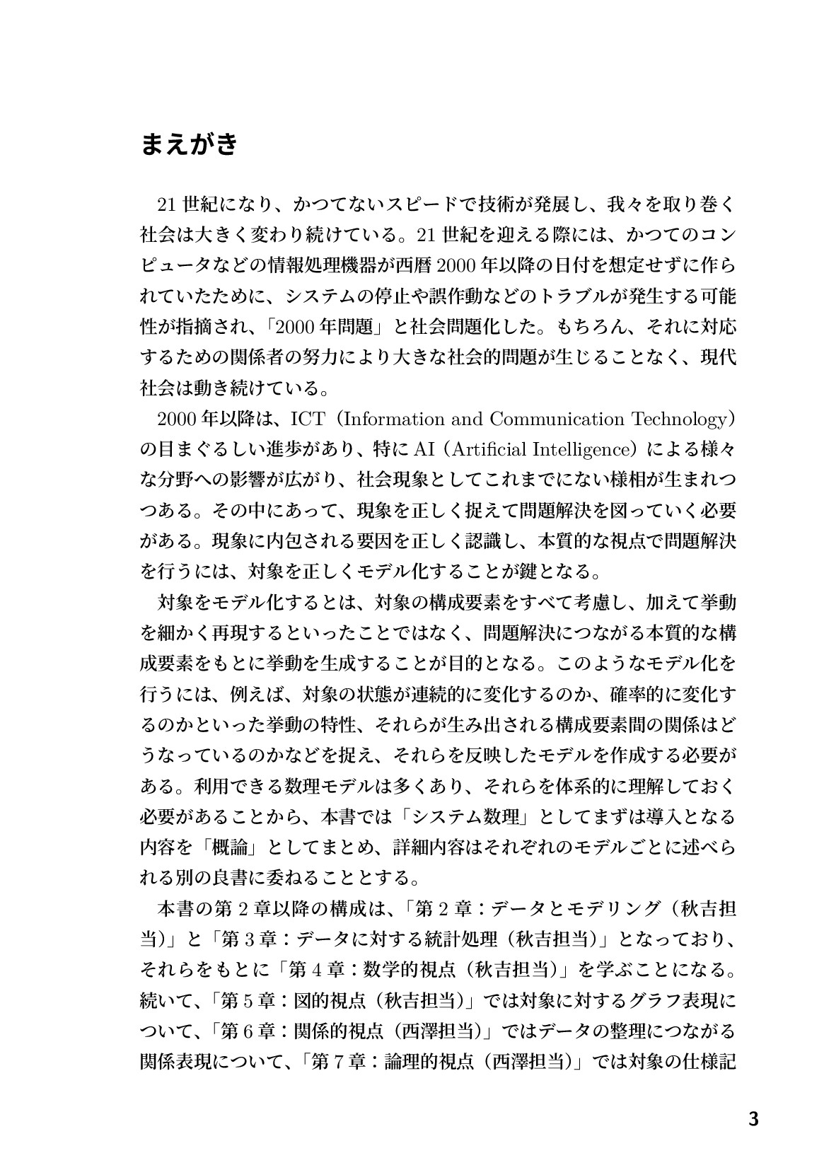 サムネイル 4