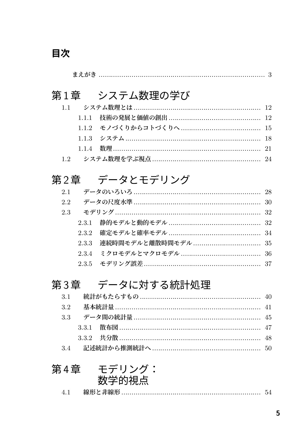 サムネイル 6