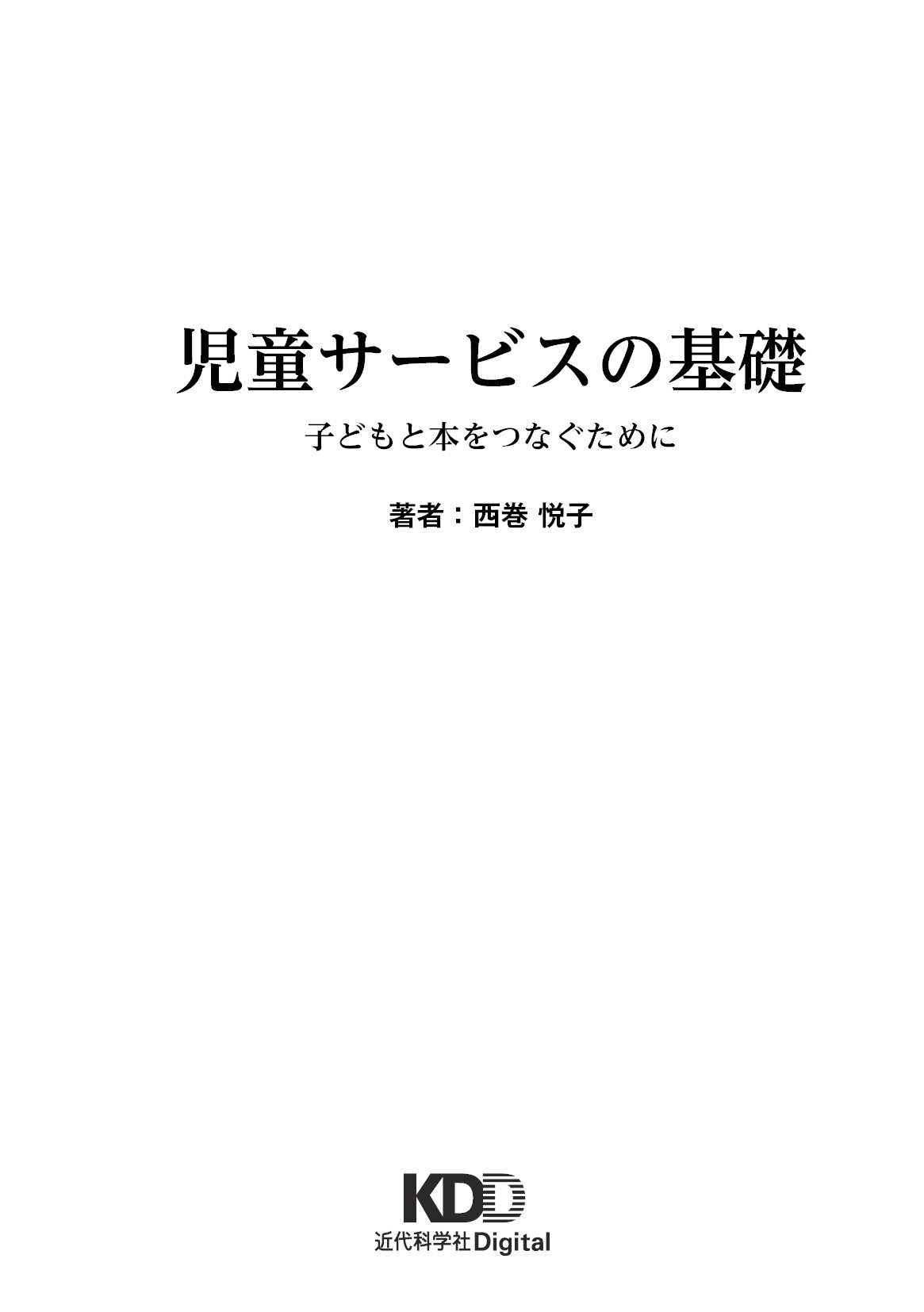 サムネイル 2