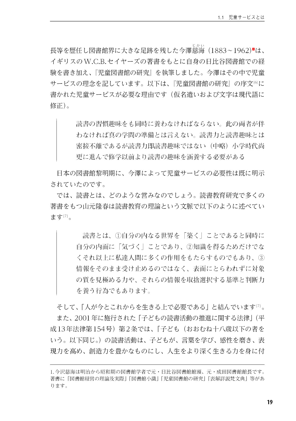 サムネイル 20