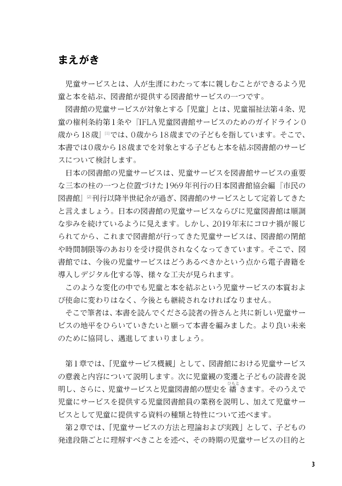 サムネイル 4