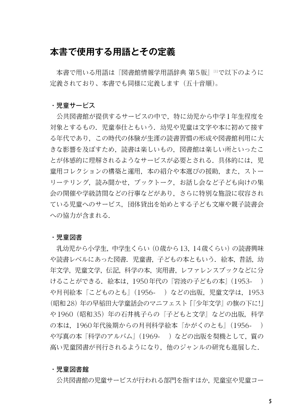 サムネイル 6