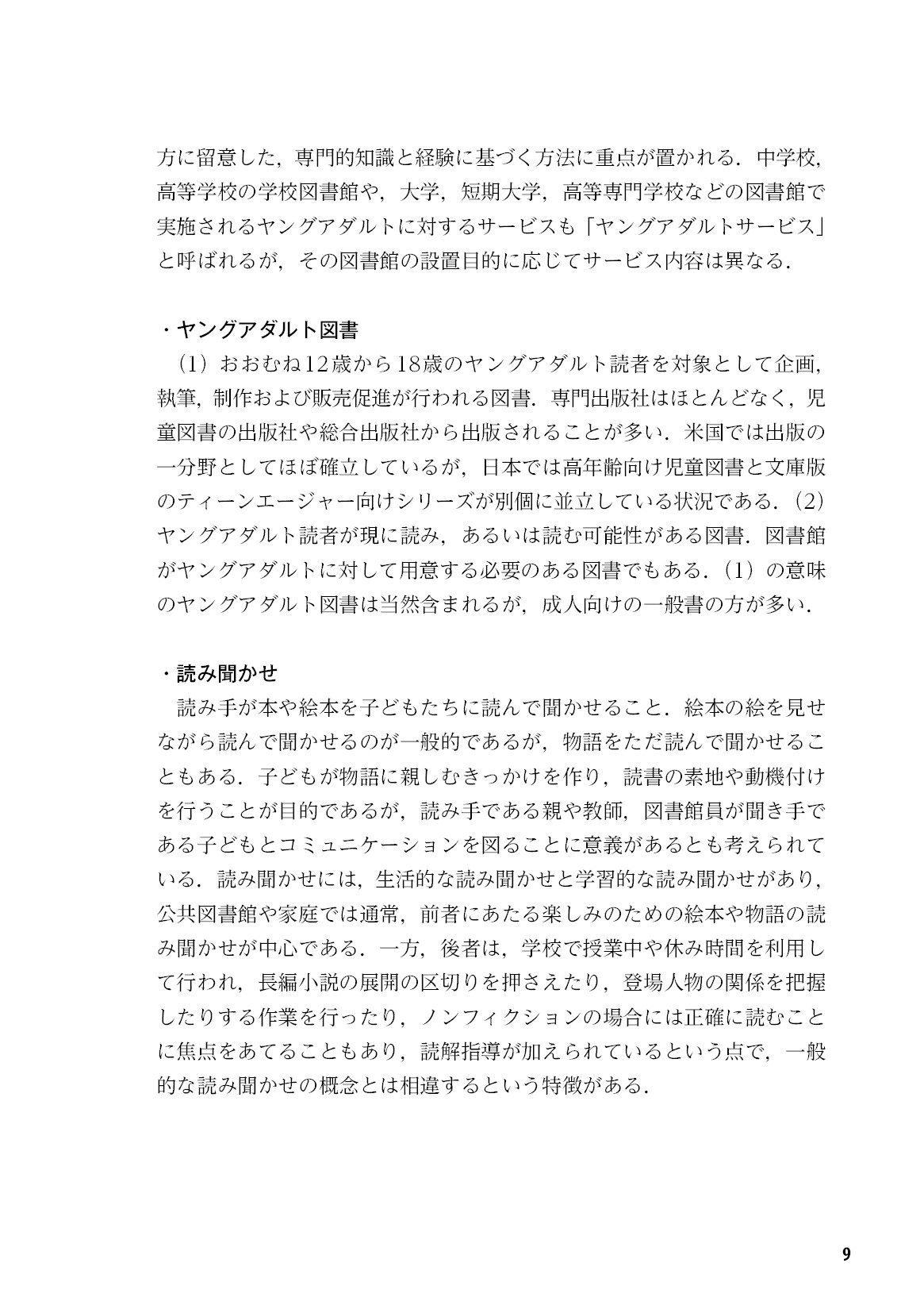 サムネイル 10