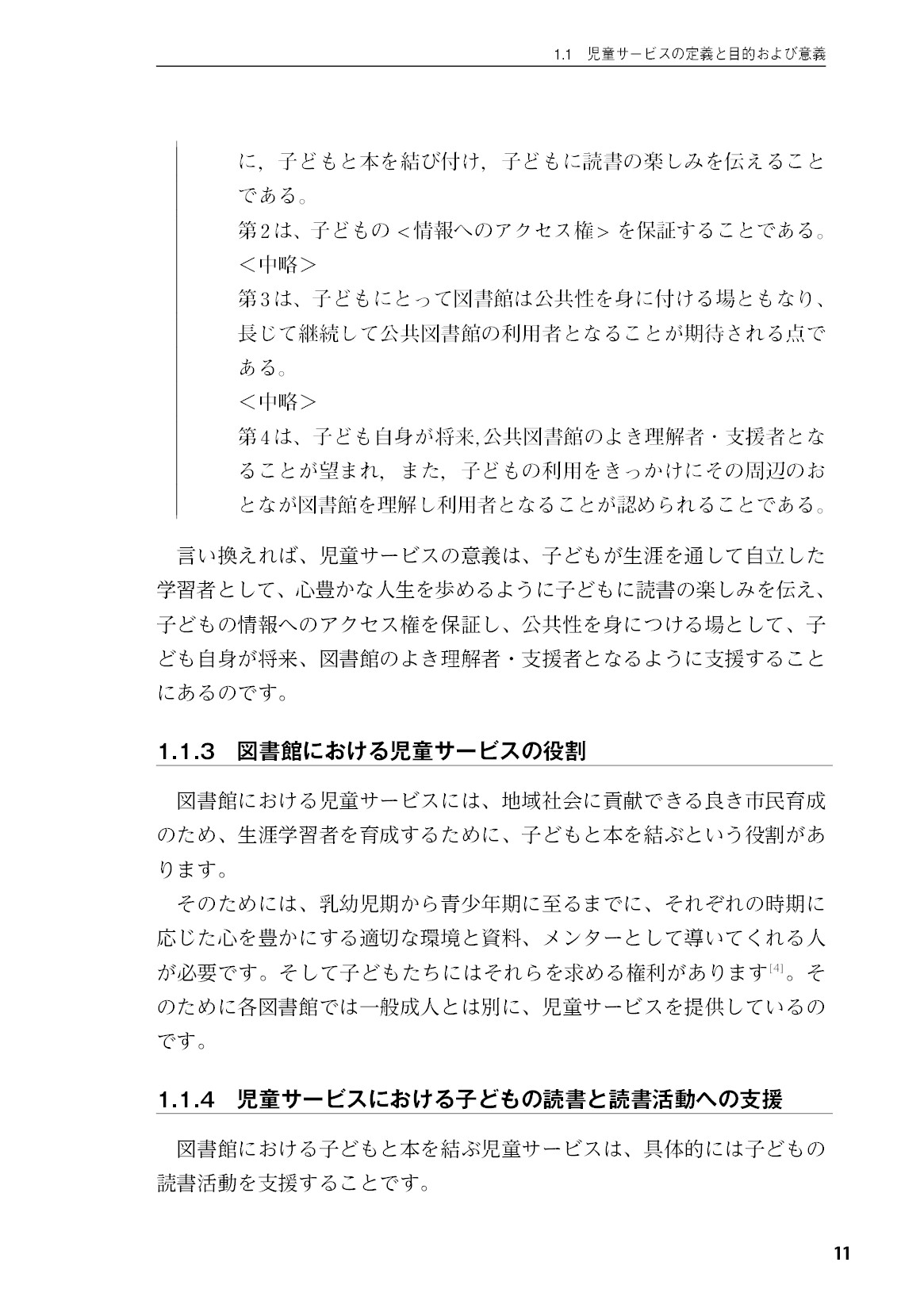 サムネイル 12