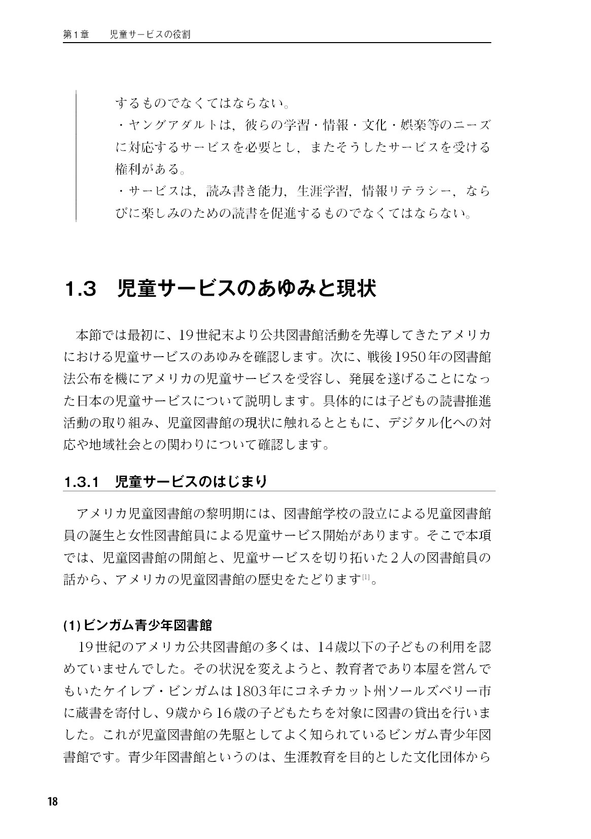 サムネイル 19