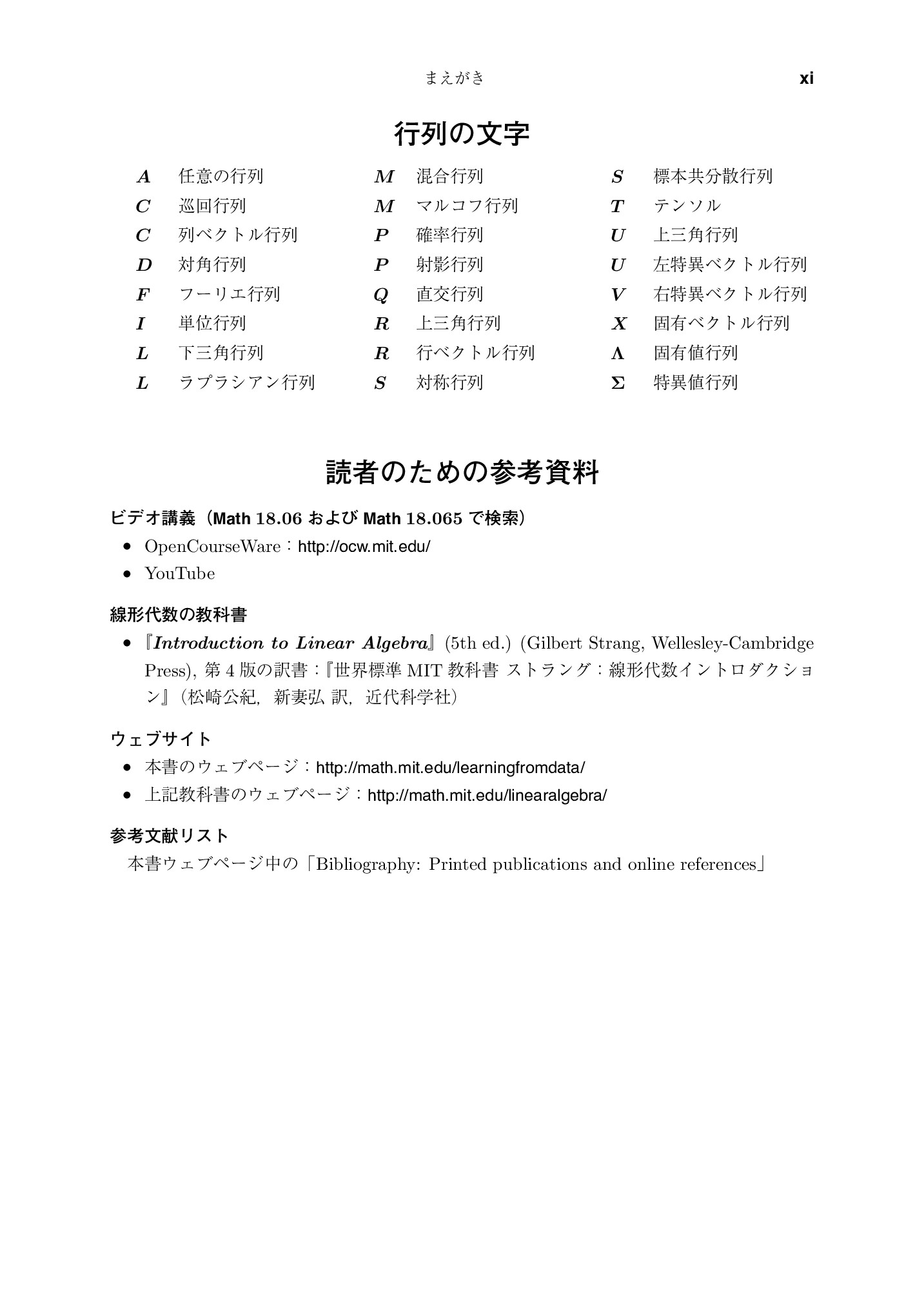 サムネイル 12