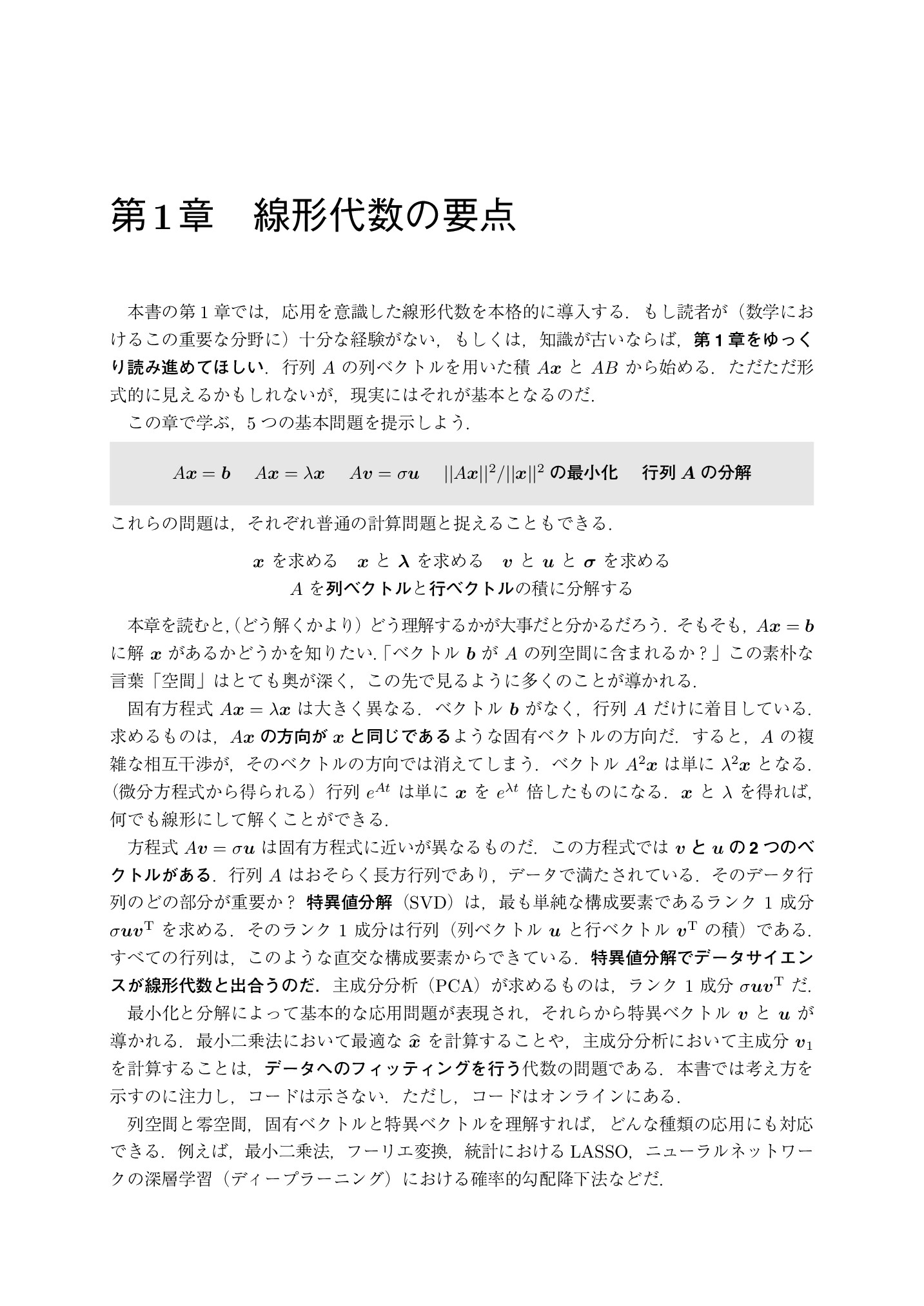サムネイル 20