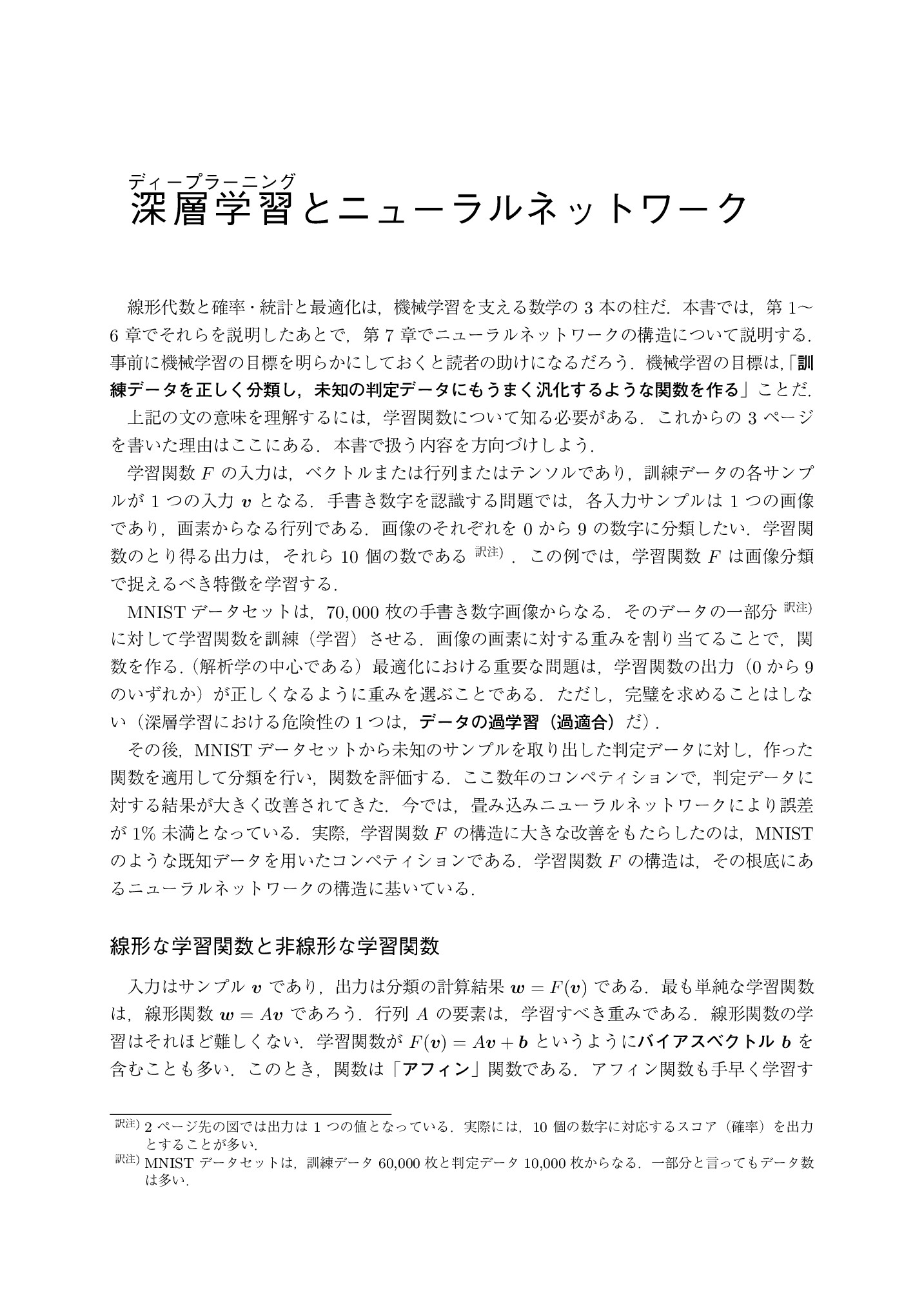 サムネイル 4