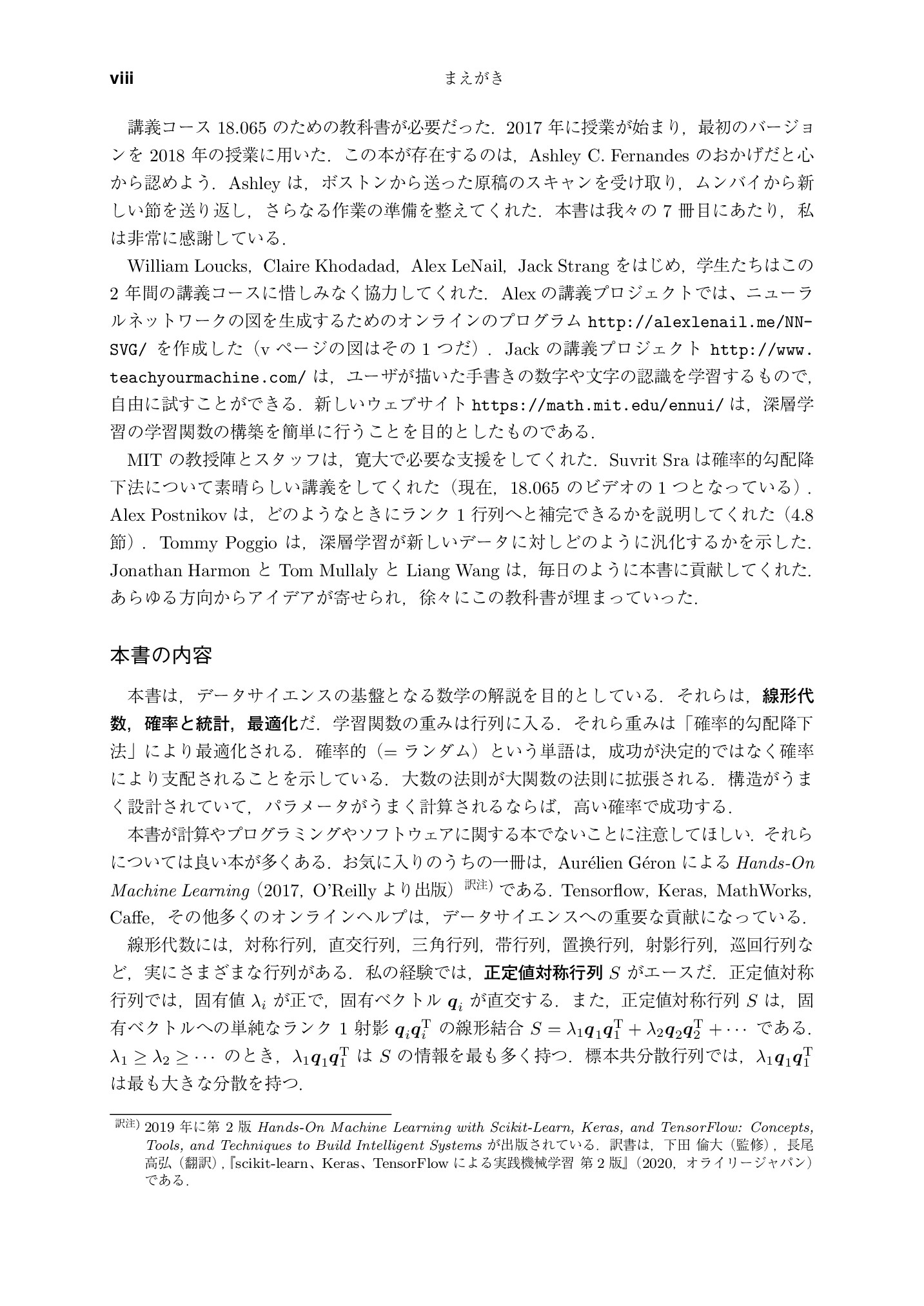 サムネイル 9
