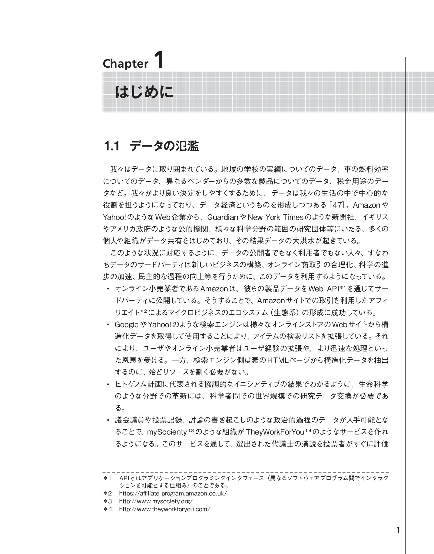 サムネイル 14